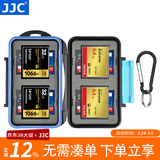 JJC 相机存储卡盒 收纳卡包 记忆短棒 SD TF CF SXS XQD SIM手机卡 内存卡保护盒微单单反卡盒 4CF卡+8SD卡/SDHC