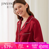 金三塔真丝睡衣女100%桑蚕丝外穿丝滑两件套居家服高级妈妈母亲节礼物 [鸿运]19姆米焦糖红 L