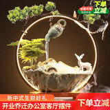 欧梵普（oufanpu）流水摆件办公室客厅装饰乔迁之喜搬家礼物桌面招财开业礼品循环水 悬壶远山(一鹿发财) 【寓意美好，高端摆件】