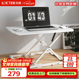 乐歌升降电脑桌升降台站立办公电脑桌可折叠桌坐站交替 MN3雅白