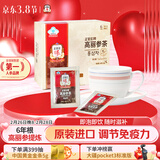 正官庄人参红参茶75g原装进口6年根高丽参 提高免疫力 38女神节滋补礼物