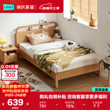 林氏家居北欧风儿童床卧室小户型男孩女孩单人床KN4A-A