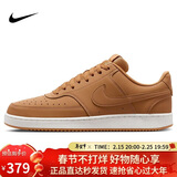耐克NIKE运动休闲鞋男子减震COURT VISION LO运动鞋HJ4031-200亚麻41