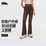 蕉下（beneunder）高弹暴走微喇裤休闲裤女修身显瘦透气裤子喇叭高弹塑型百搭EL110