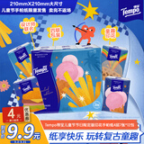 得宝（TEMPO）一博同款 手帕纸 儿童节限定款4层7张*12包 湿水不易破纸巾小包