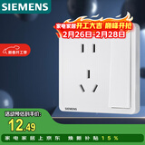 西门子（SIEMENS）开关插座面板 一开双控五孔带插座面板致典 雅白色5UB14343NC012P