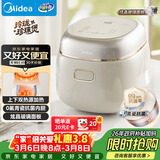 美的（Midea）电饭煲电饭锅小型迷你家用1-2人小容量智能预约多功能煲汤小米粥2L小饭煲以旧换新MB-RC211