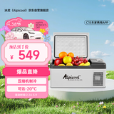 冰虎（Alpicool）车载冰箱 C15车家两用APP宿舍迷你冷冻冷藏户外旅行压缩机小冰箱