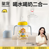 皇宠 儿童水杯PPSU学饮杯宝宝幼儿园吸管杯奶杯婴儿奶瓶 微V阀黄240ML
