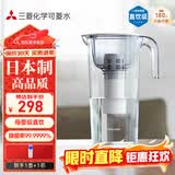 可菱水滤水壶 家用自来水过滤器除氯净水器 露营便携净水杯CP503 日本原装进口 超滤除菌直饮净水壶 新品 【日本制】一芯装-约用半年