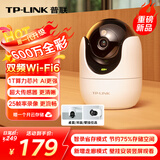 普联（TP-LINK）600万监控摄像头全彩夜视360度全景 室内家用监控双频wifi6手机远程呼叫通话宝宝宠物看护 IPC46DW