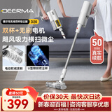 德尔玛（Deerma）无线显尘吸尘器标配版家用手持轻量化吸尘器立式充电强力 宠物大功率大吸力吸尘器  DEM-VC90