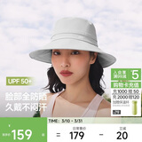 蕉下（beneunder）遮阳帽子女透气渔夫帽防晒帽钓鱼帽登山帽太阳帽子男防紫外线 灰