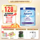 爱他美（Aptamil）英国版爱他美深度水解奶粉 益生菌牛奶蛋白过敏 特配奶粉 低乳糖 英版爱他美深度1段 400g*1罐