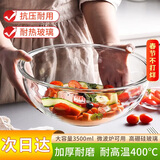 青苹果新年礼物高硼硅大号和面盆3.5L水果沙拉碗蛋糕烘焙碗揉面盆