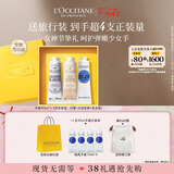 欧舒丹护手霜礼盒香氛3支装滋润保湿生日礼物38节礼物送女友(香型随机)