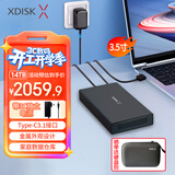 小盘(XDISK)14TB移动硬盘USB3.1企业级桌面硬盘TypeC外接电脑电视游戏硬盘金属3.5英寸家庭数据仓库
