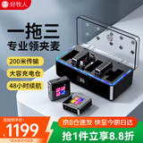 好牧人无线领夹麦克风一拖三小蜜蜂胸麦直播设备收音器户外降噪主播短视频手机相机采访话筒多人耳麦演出