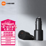 小米（MI）米家43W 双口车载充电器 USB接口C口车充 点烟器充电插头安全稳定 43W 1A1C车充