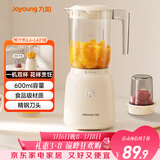 九阳（Joyoung）榨汁料理机 榨汁杯多功能易清洗家用搅拌机 打米糊果汁机婴儿辅食机L6-L621B
