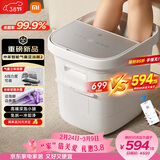 米家小米泡脚桶全自动恒温加热气囊按摩足浴盆 智能杀菌足浴桶过小腿泡脚盆 三八节女神礼物送妈妈