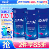 蓝月亮 亮白增艳洗衣液袋装（薰衣草香）1kg*6袋 强效去污 护色增艳