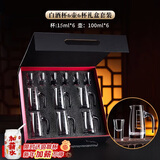 青苹果白酒杯礼盒装套装分酒器6壶6杯水晶玻璃二两杯乔迁生日礼物