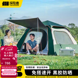 探险者全自动帐篷户外应急地震帐篷装备全套4-6人防风防雨遮阳免搭建 灰胶墨绿-推车套餐【5-8人】