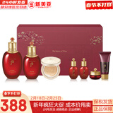 后（The history of Whoo）后天气丹套装花献华泫水乳霜精华眼霜套盒皇后套装女礼盒护肤品 后津率享水乳7件套含黄金气垫363ml