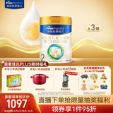 美素佳儿（Friso）皇家较大婴儿配方奶粉2段（6-12个月）800克*3罐 乳铁蛋白