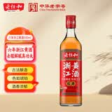 老恒和 浙江黄酒500ml【六年陈酿】去腥解膻烹饪料酒 提香增鲜调味料  