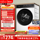 美的（Midea）轻净直驱 滚筒洗衣机全自动 10公斤 变频 蒸汽除菌螨 筒自洁 MG100V930DE 以旧换新 京东自营