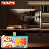 ATSCORE旋转底座升降显示器支架臂 加长臂桌夹式显示器底座增高架 屏幕支架