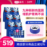 LEGENDSANDY蓝氏狗粮真鲜乳鸽中小型犬泰迪比熊生骨肉冻干鲜肉犬粮1.5kg*6包