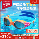 速比涛（Speedo）儿童泳镜云感2.0Biofuse柔韧舒适青少年防雾镀膜泳镜通用 橘/蓝