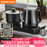 苏泊尔（SUPOR）全自动上水壶煮茶茶台电水壶多段恒温烧水壶电热水壶电茶炉套装养生消毒茶具304不锈钢SW-08C08