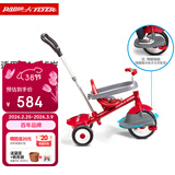 Radio Flyer瑞飞儿RadioFlyer儿童三轮车脚踏车手推车宝宝自行车溜娃神器推车 中国红 （带手推杆+脚踏板）