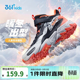 361°儿童棉鞋25冬男女童3-14岁加绒保暖革面户外运动鞋 黑34