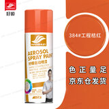 好顺自喷漆384#橙色/门窗金属防锈家具木器漆自行摩托汽车翻新涂鸦