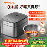 九阳（Joyoung）家用3升2~3人0涂层电饭煲电饭锅316L不锈钢球胆无涂层1200W IH电磁加热5A好米饭国家补贴F-30F315L