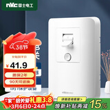 NVC雷士电工 漏电保护开关  86型大功率开关 家用漏保开关40A