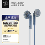 水月雨Nice Buds 有线平头耳机音乐耳塞3.5mm平头塞 水月雨NB塞 蓝透色【3.5带麦】京东定制款