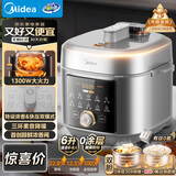 美的（Midea）【送礼好年货】沸腾浓香小飞侠电压力锅0氟0涂层双胆高压锅6L大容量家用煲汤6-10人煮饭煲E6825N