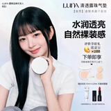 爱敬露娜LUNA气垫bb霜遮瑕提亮防晒美白粉底液水润保湿轻薄不脱妆12.5g*2