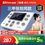 仙鹤中频脉冲电治疗仪医用同款激光理疗仪颈椎按摩腰椎多功能Y60送礼