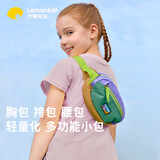 Lemonkid儿童斜挎包男女童休闲出游单肩包小孩户外骑行运动腰包胸包