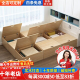 星曦菲  榻榻米床一体组合 无床头定制实木床多功能储物收纳榻榻米床 榻榻米储物箱 50*40*40cm抽屉单柜单拍不装