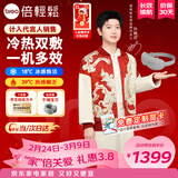 倍轻松（breo）【孙颖莎同款】眼部按摩仪冰熨斗穴位冷热敷护眼仪SeeKpro按摩眼罩按摩器情人节礼物新年礼物年货