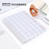 国誉(KOKUYO)格子印象A5活页本学生Campus笔记本子附5色索引分隔页 40张  蓝红 WSG-RULP12BR