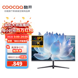 酷开创维酷开31.5英寸2K高清大屏显示器低蓝光窄边框可壁挂IPS硬屏QHD游戏办公台式电脑显示屏C315J01